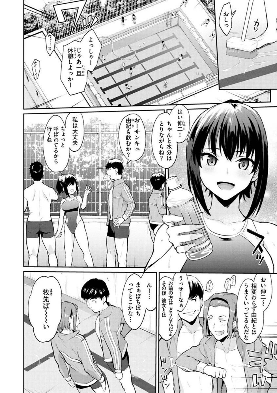 アフターサービス 14 ページ目