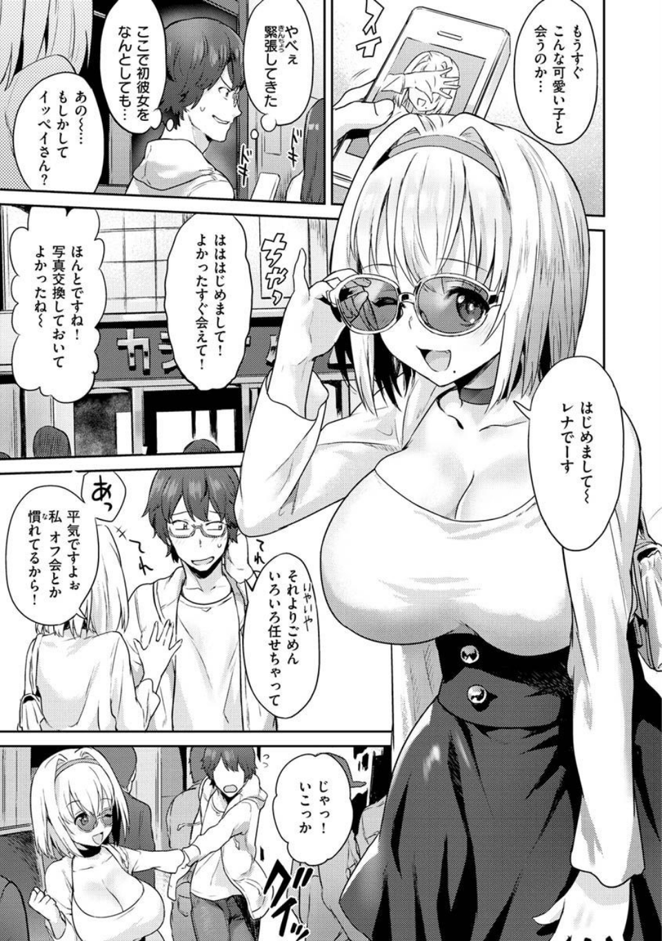 アフターサービス 15 ページ目