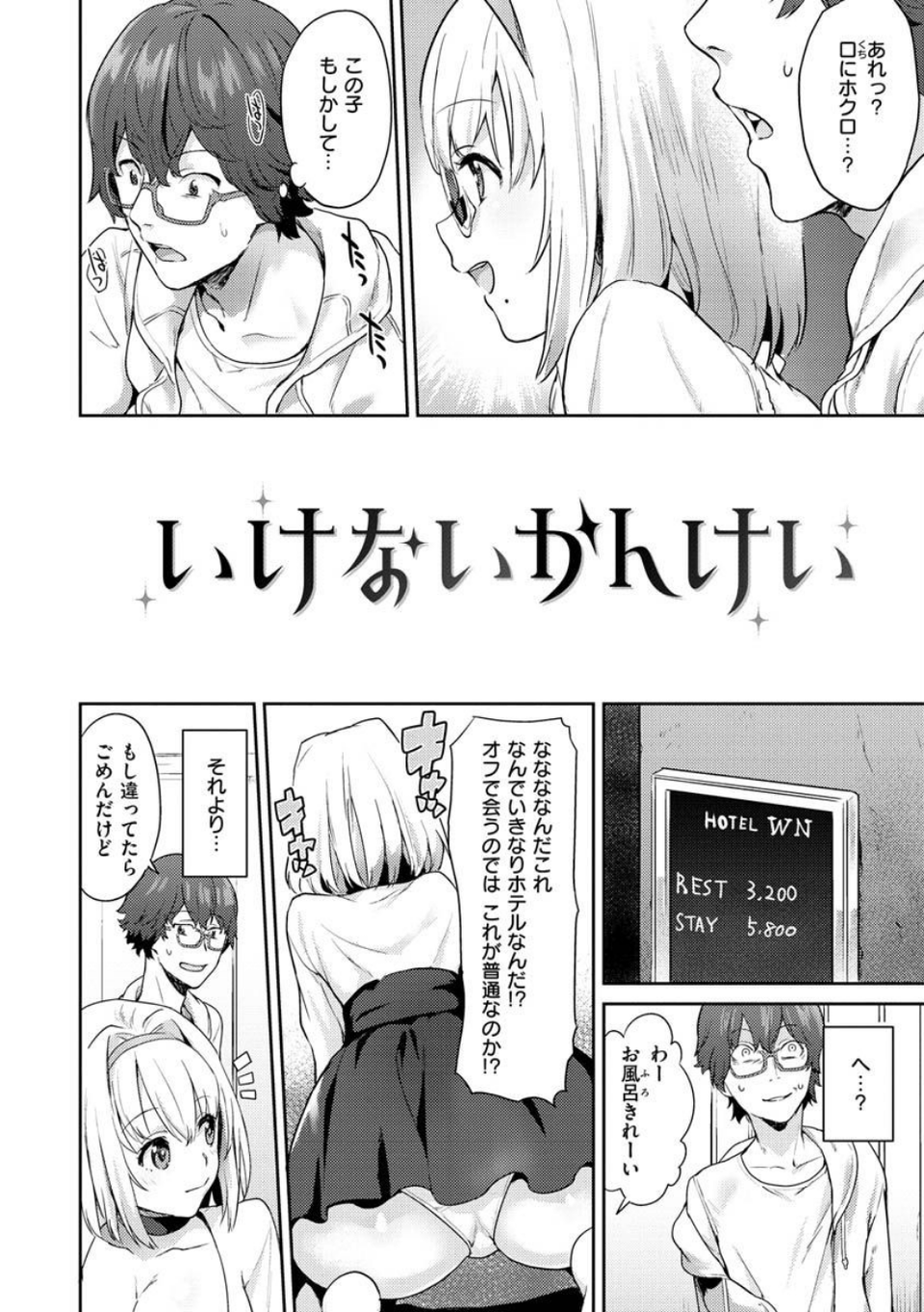 アフターサービス 16 ページ目