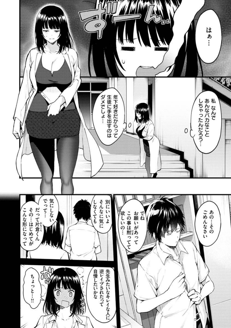 アフターサービス 18 ページ目