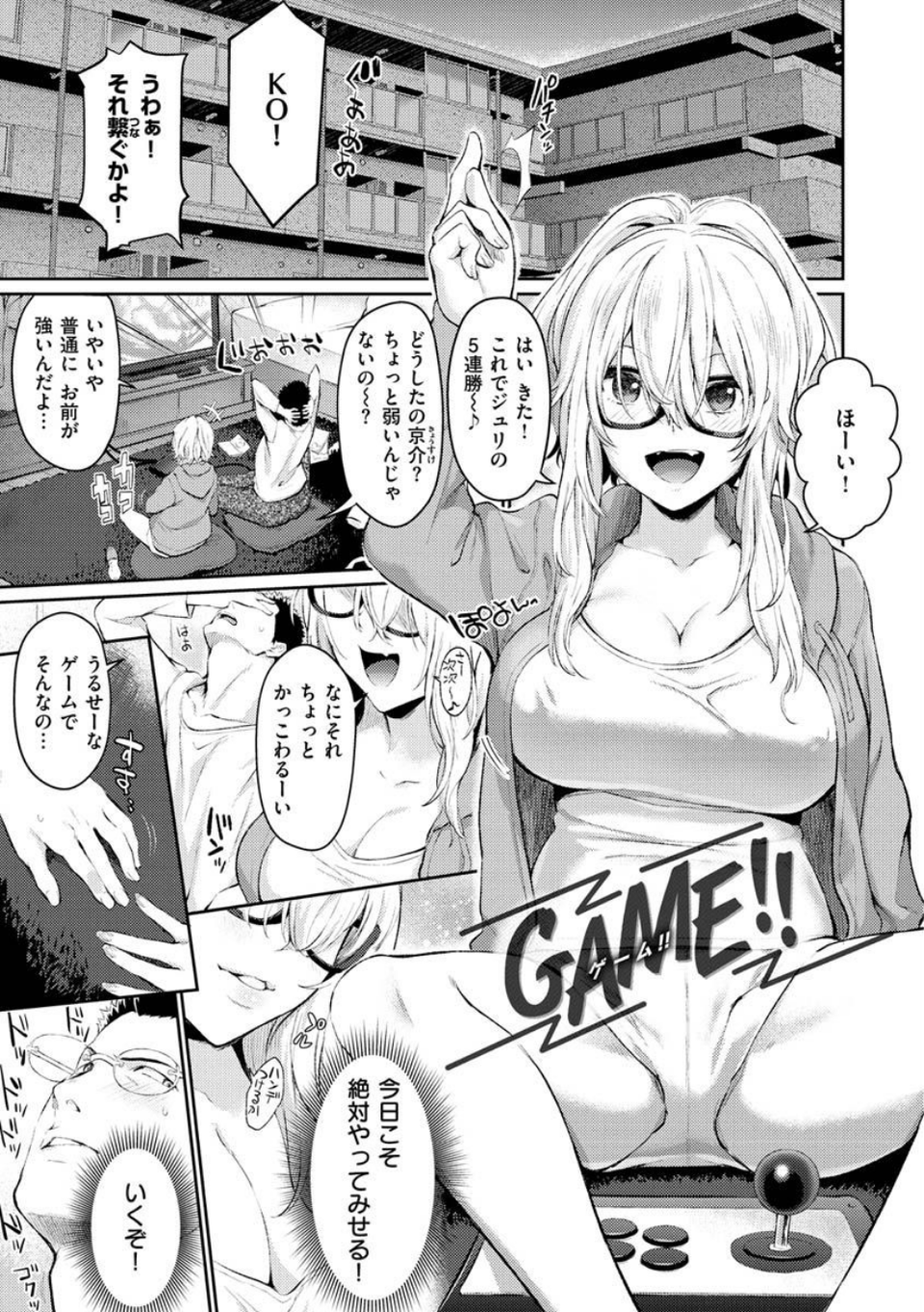 アフターサービス 19 ページ目