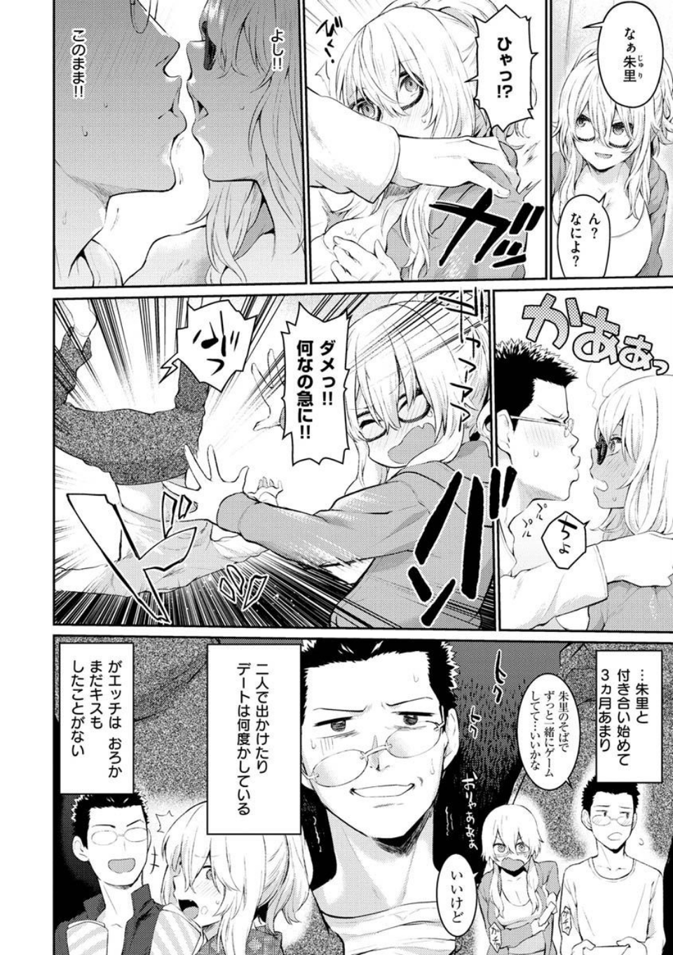 アフターサービス 20 ページ目