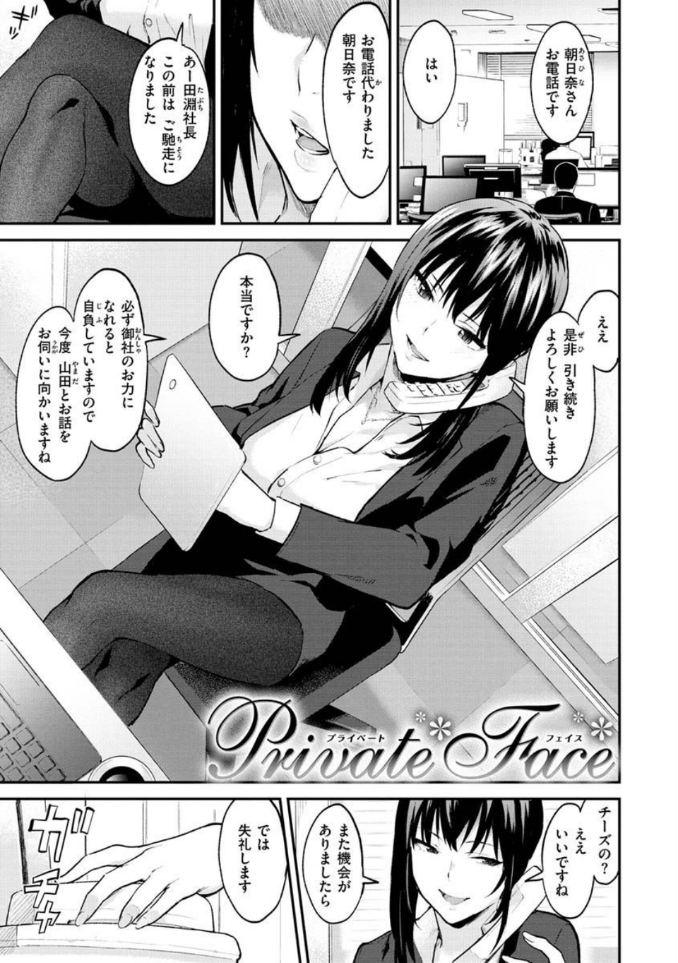 アフターサービス 21 ページ目