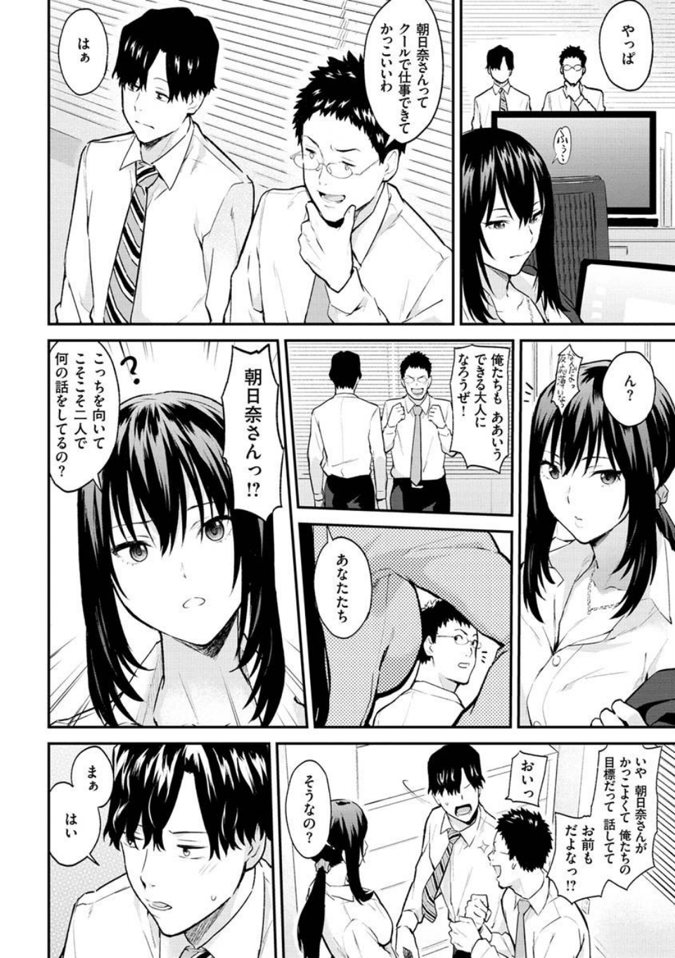 アフターサービス 22 ページ目