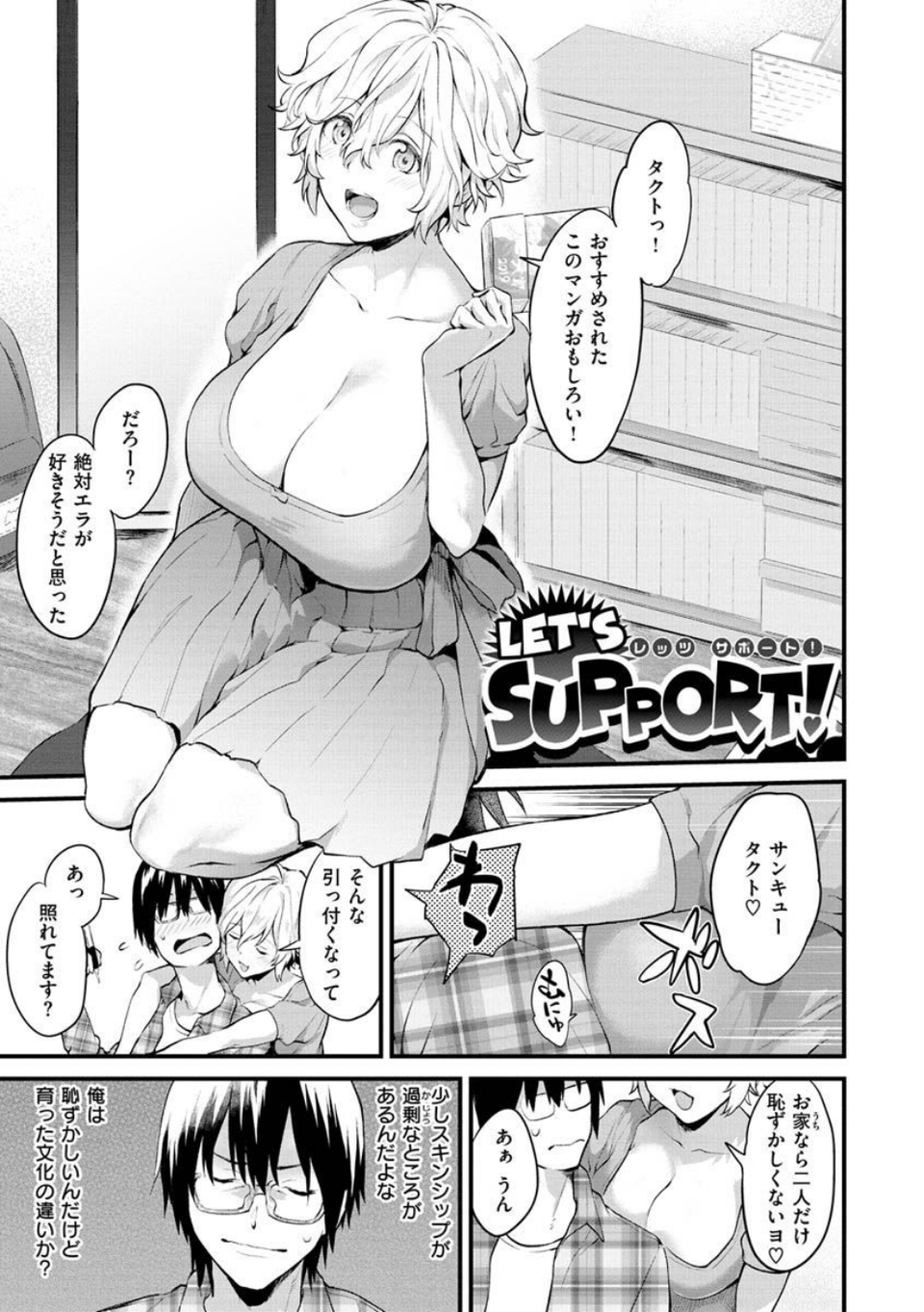 アフターサービス 23 ページ目
