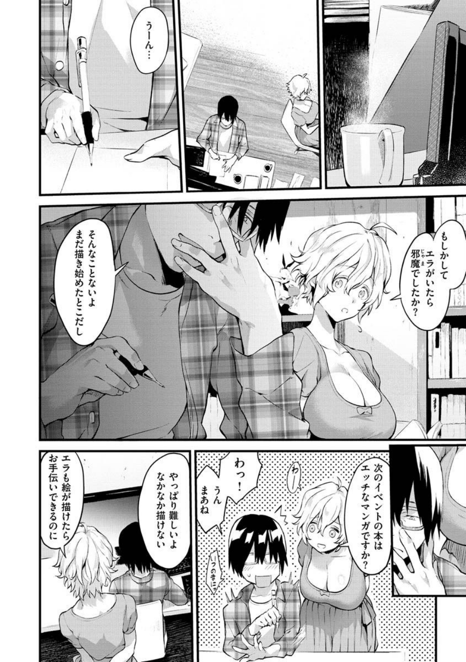 アフターサービス 24 ページ目