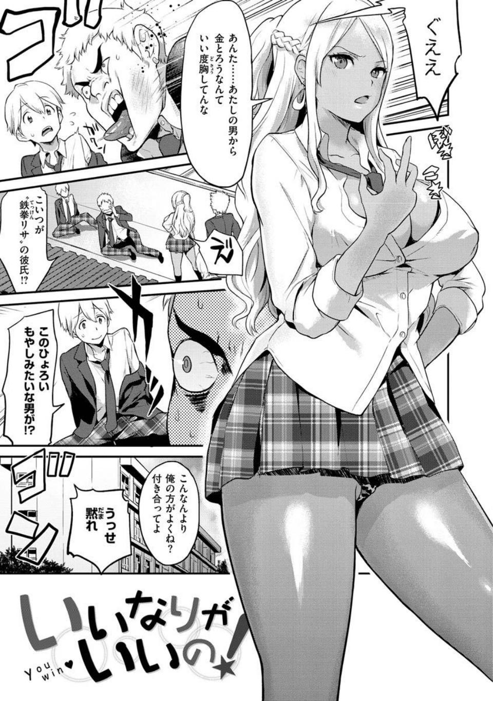 アフターサービス 25 ページ目