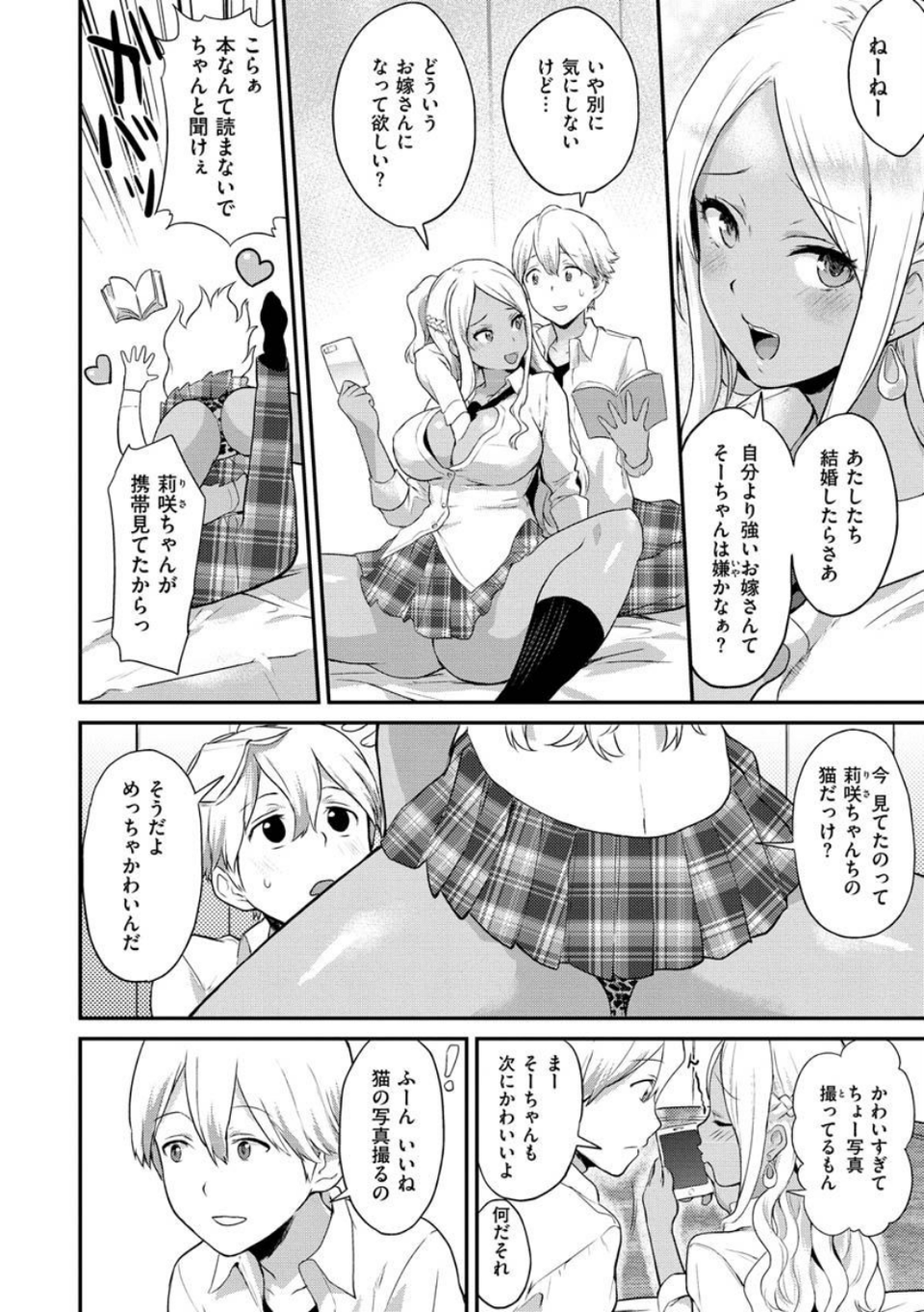 アフターサービス 26 ページ目