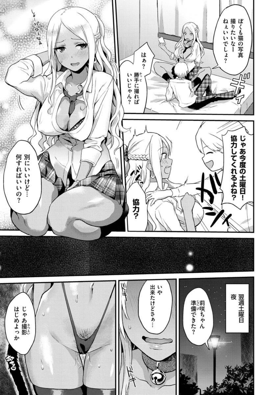 アフターサービス 27 ページ目