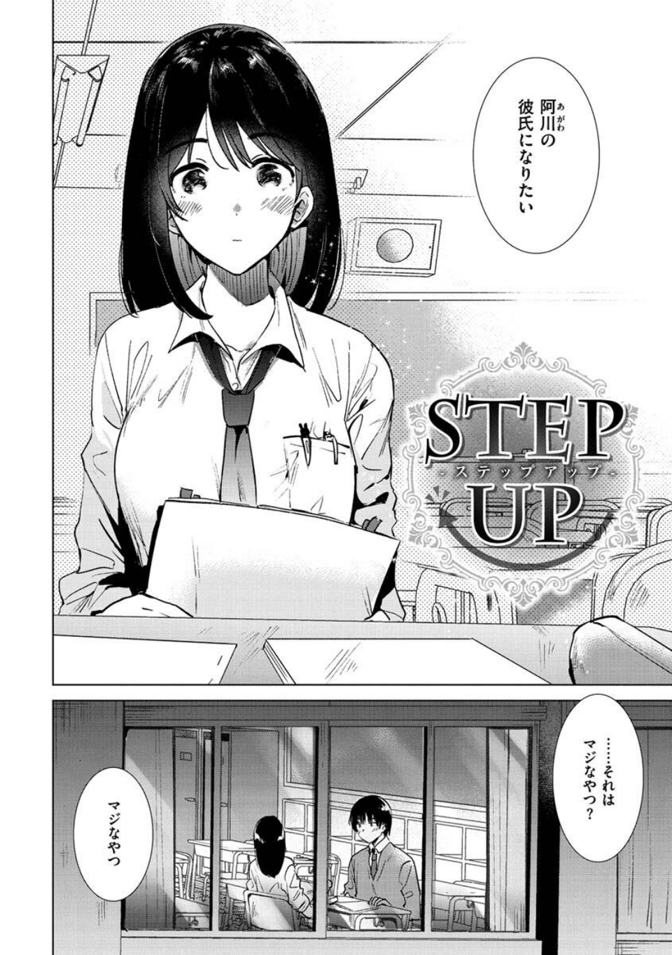 籠もり日和 22 ページ目
