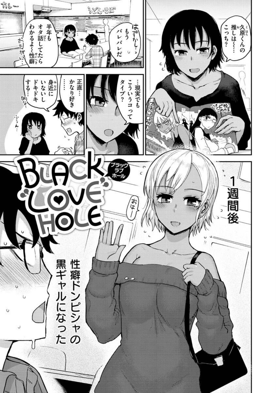 ず〜っと大好き!!!!!!!【デジタル版限定おまけ付き】 29 ページ目