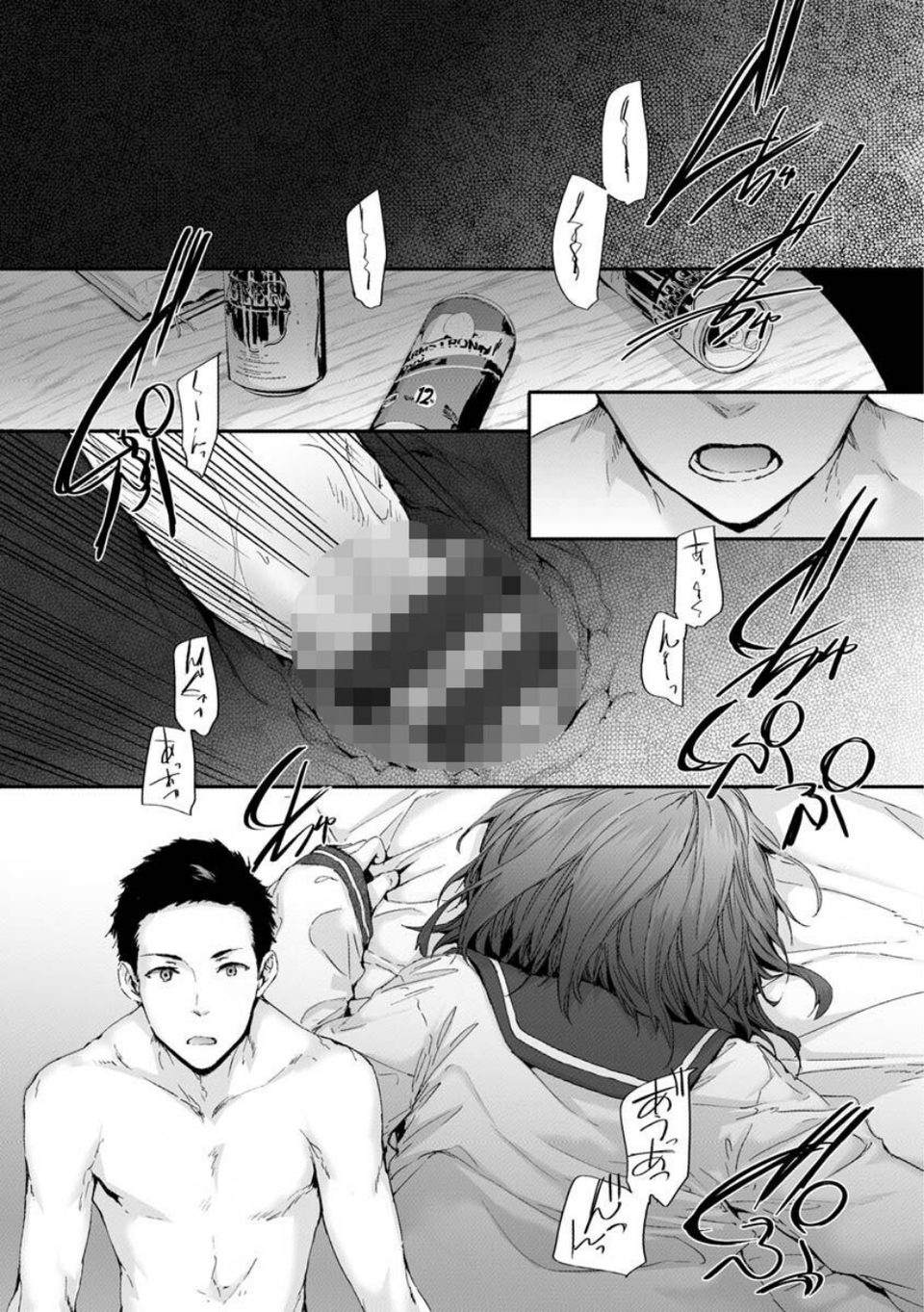 おさがりセックスフレンド 25 ページ目