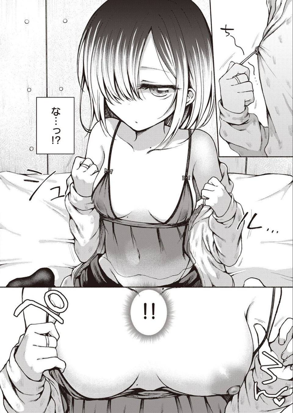 COMIC X-EROS ＃100 34 ページ目