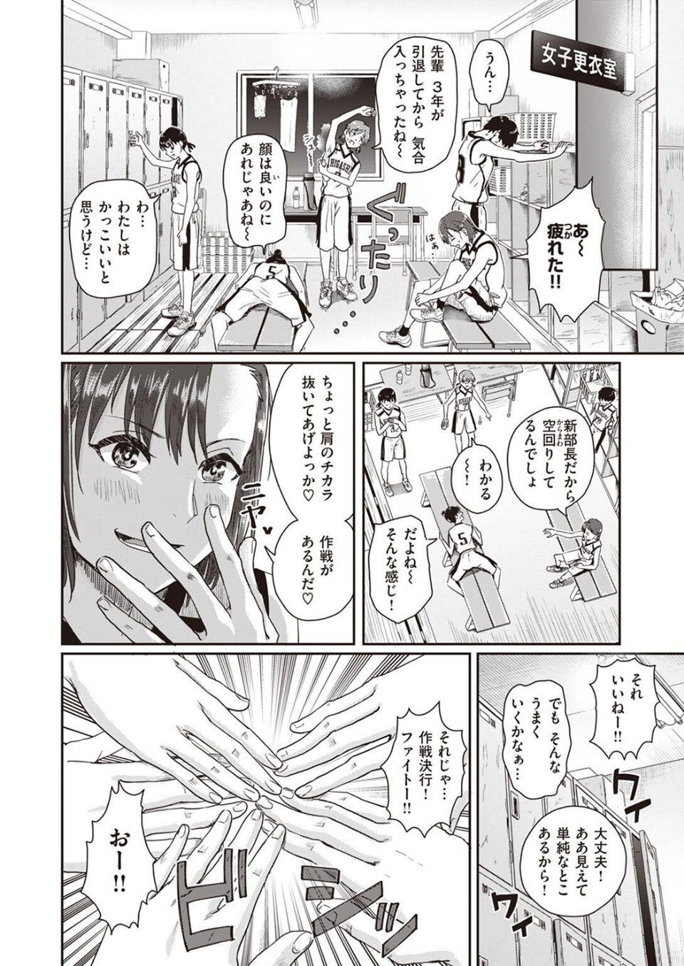 COMIC X-EROS ＃100 40 ページ目