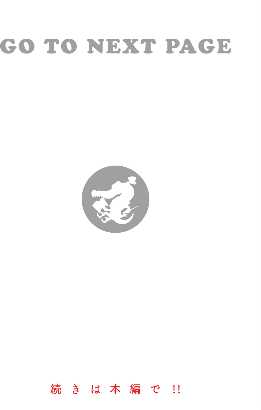 シオンコネクト【デジタルエディション】 12 ページ目