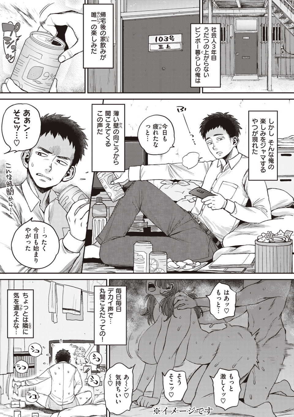 人妻の嘘はすぐバレる【FANZA限定おまけ付き】 17 ページ目