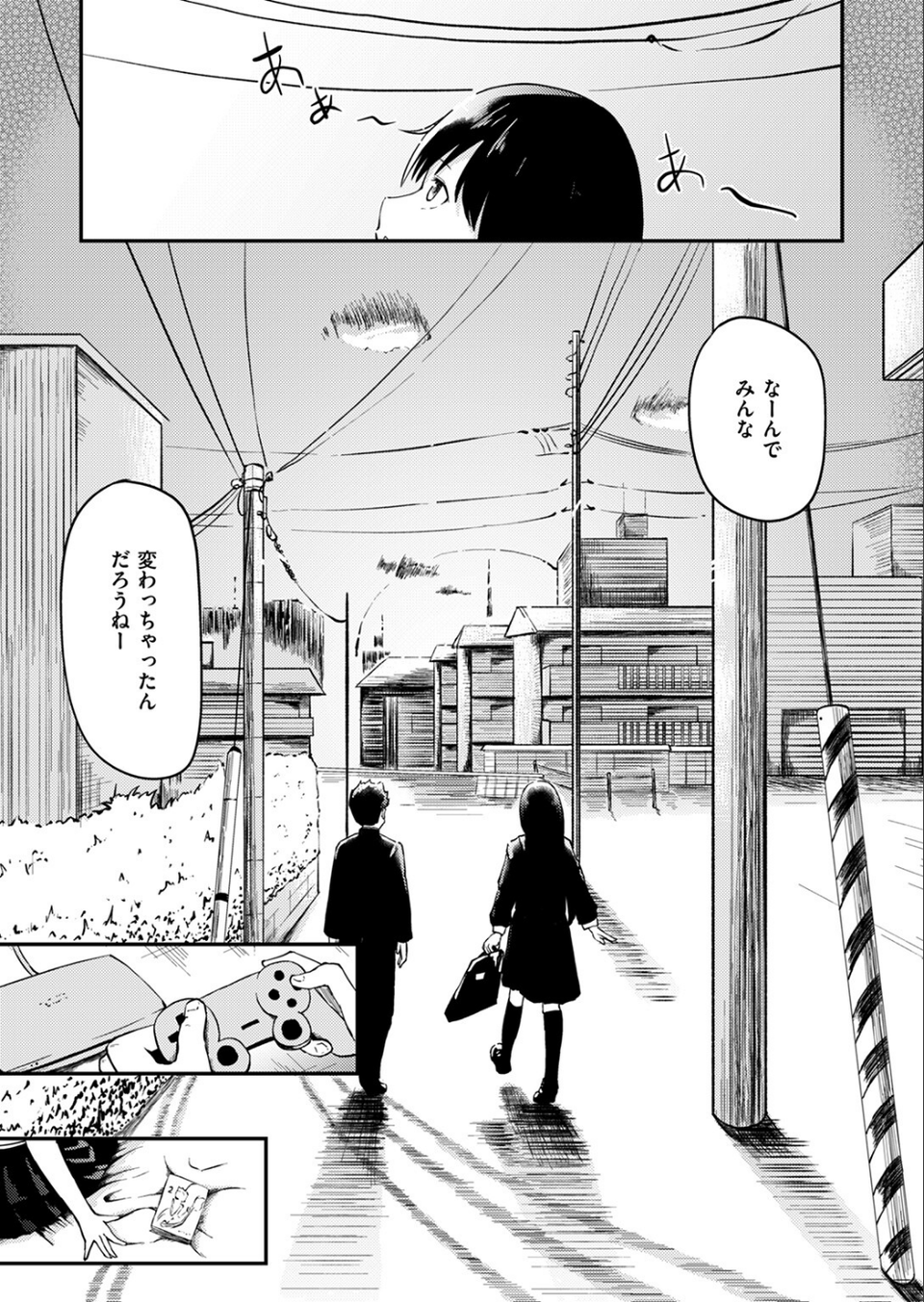 COMIC ゼロス #117 63 ページ目