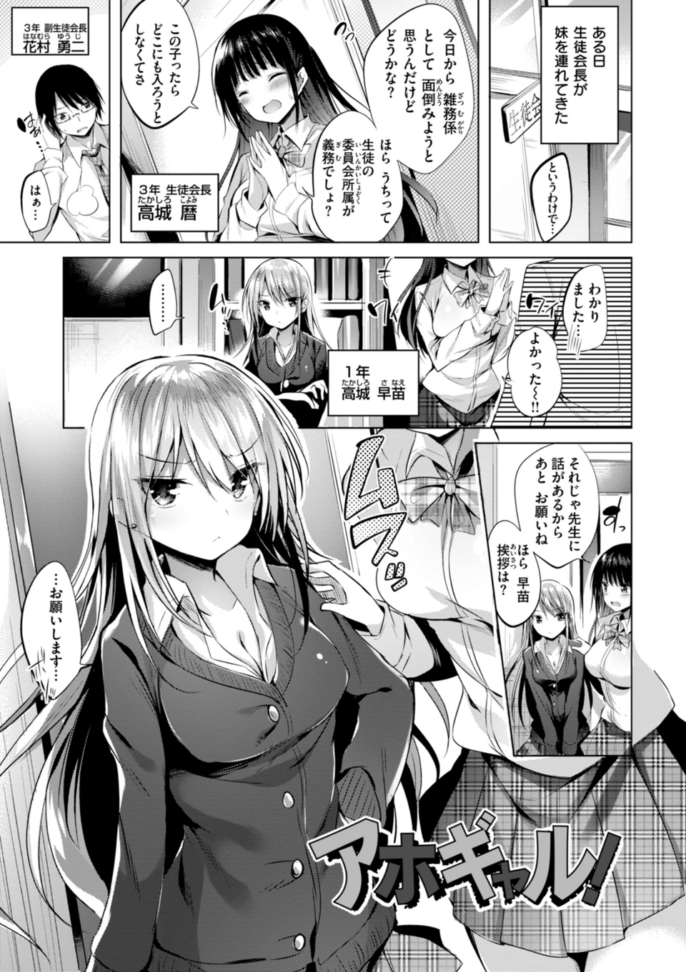 kakao Early Days 21 ページ目