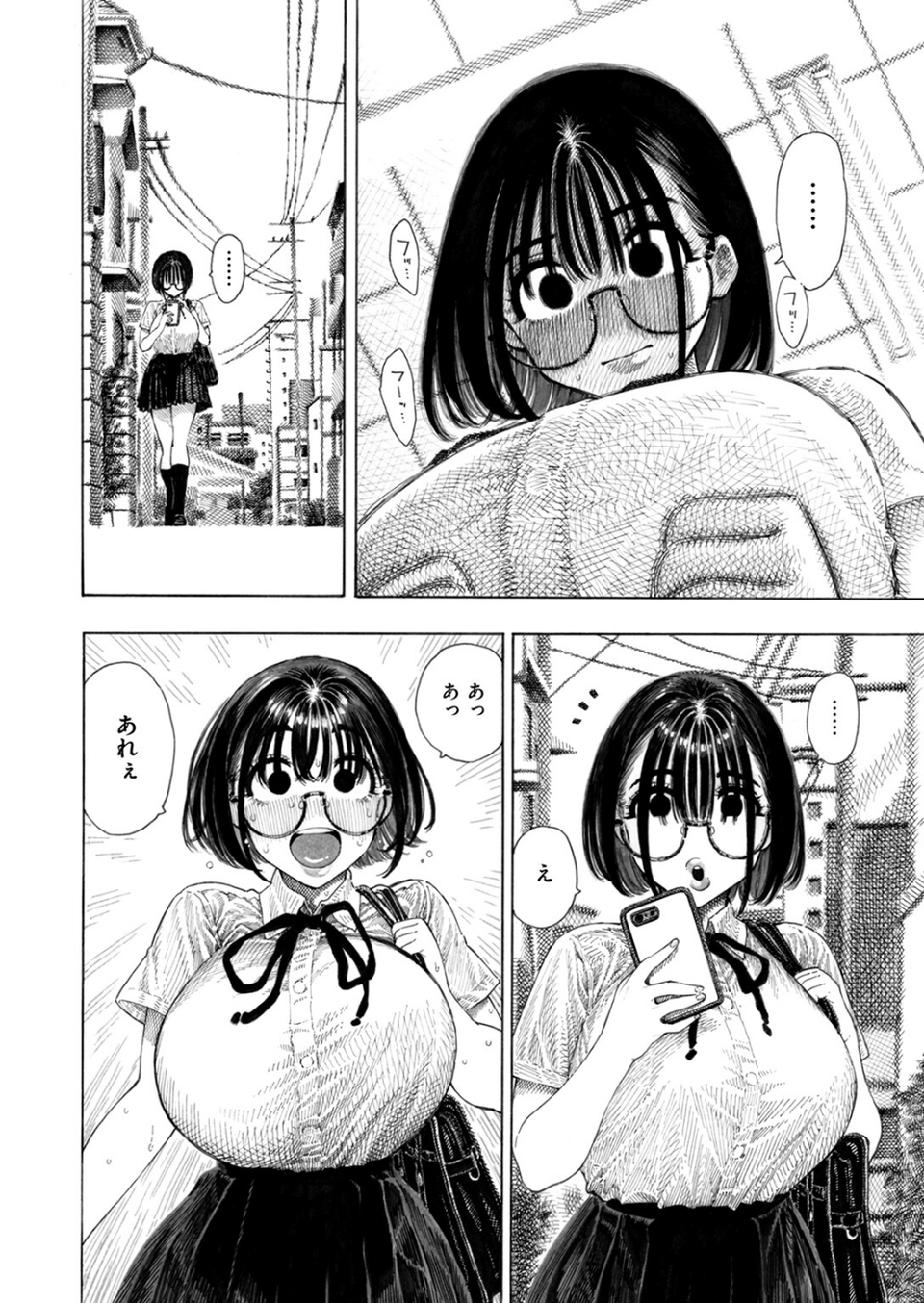 せんせのえな(単話) 6 ページ目