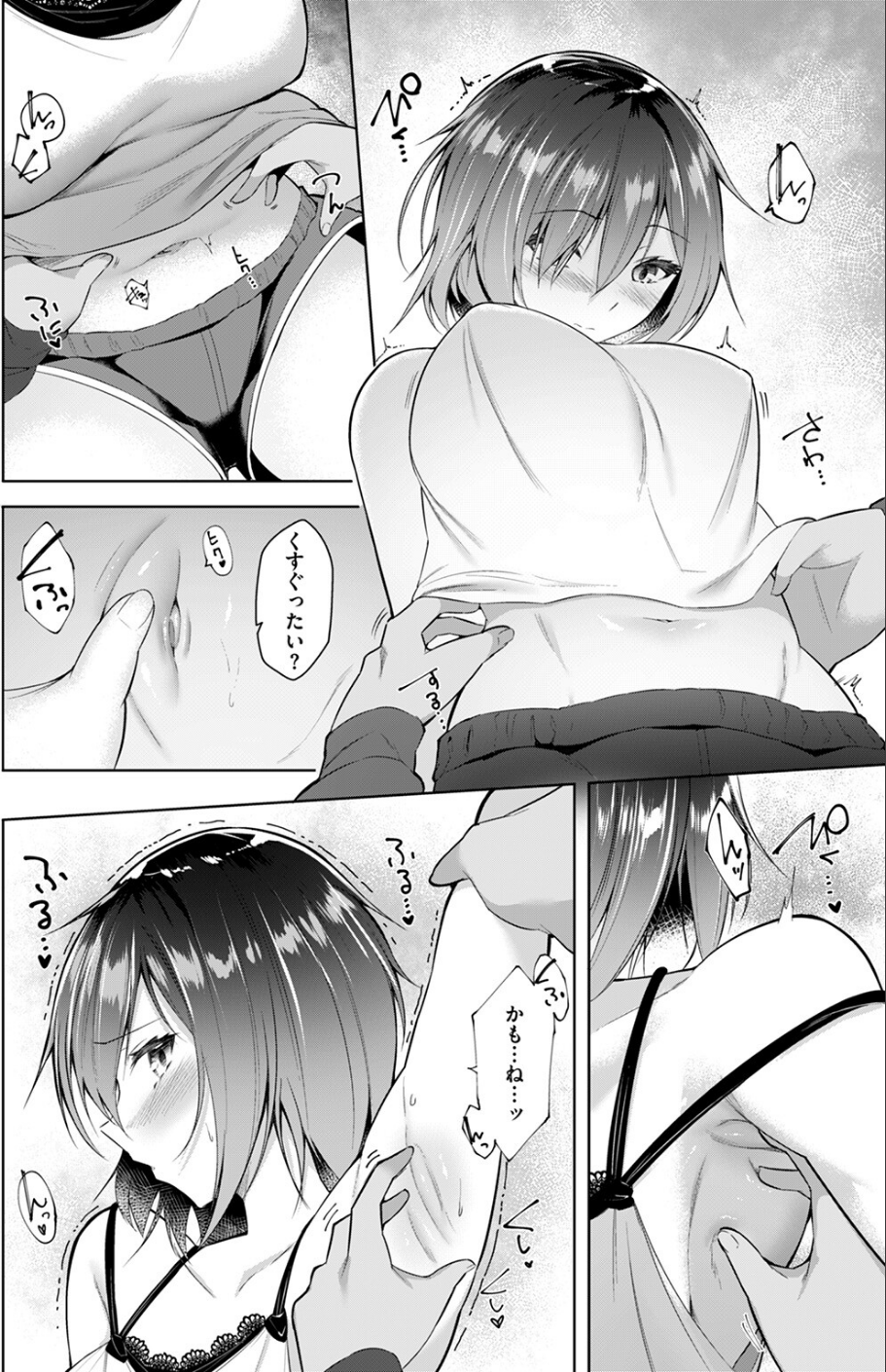 COMIC ゼロス ＃124 58 ページ目
