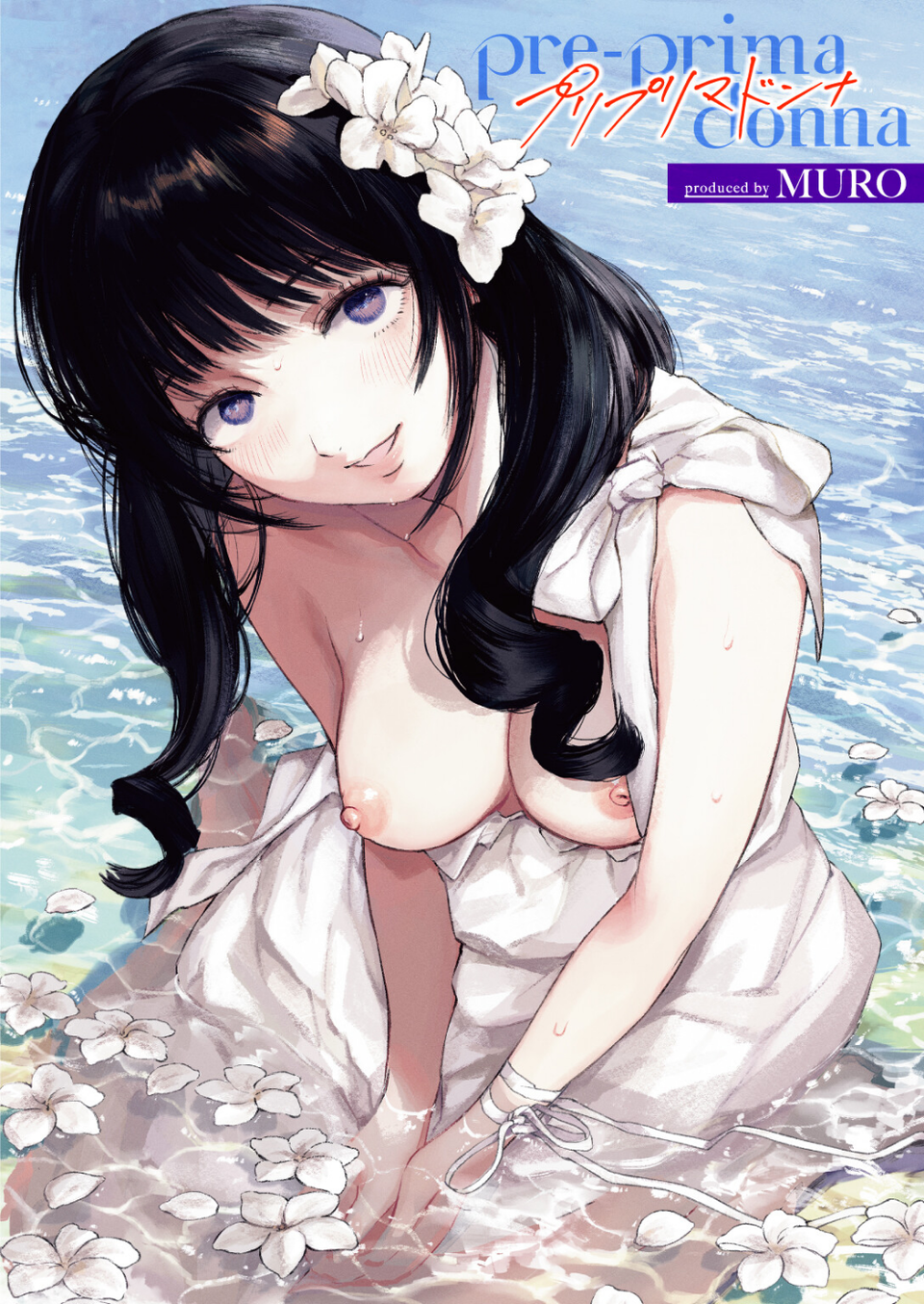 pre-prima donna（単話） 1 ページ目