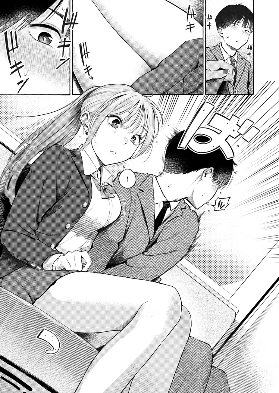 制服とスーツ 9 ページ目