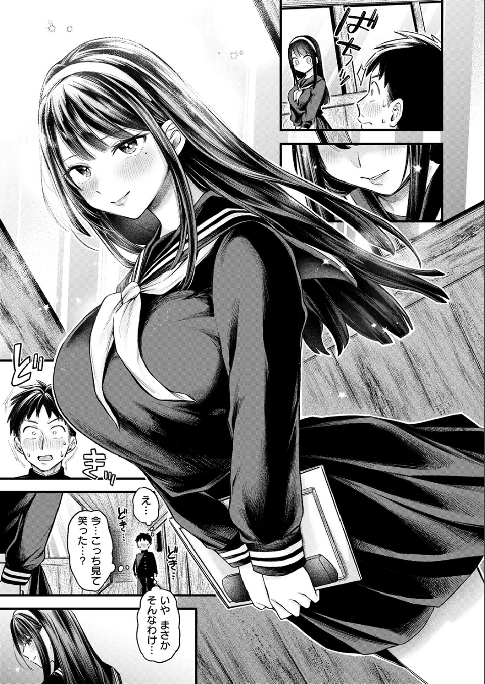 COMIC失楽天 2026年03月号 37 ページ目