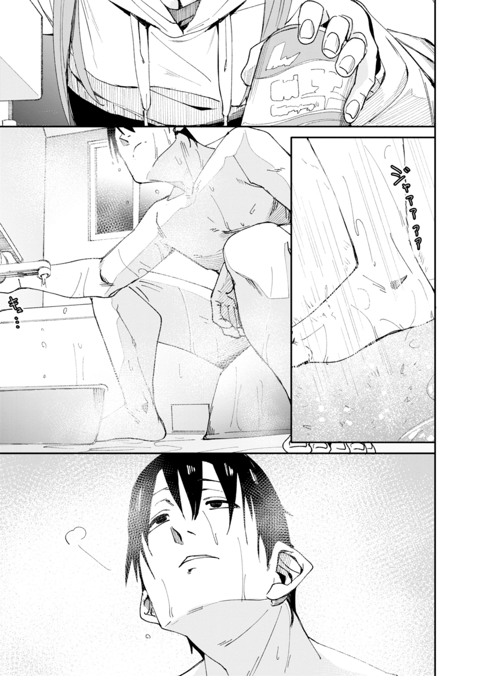さきゅドキ！ 39 ページ目
