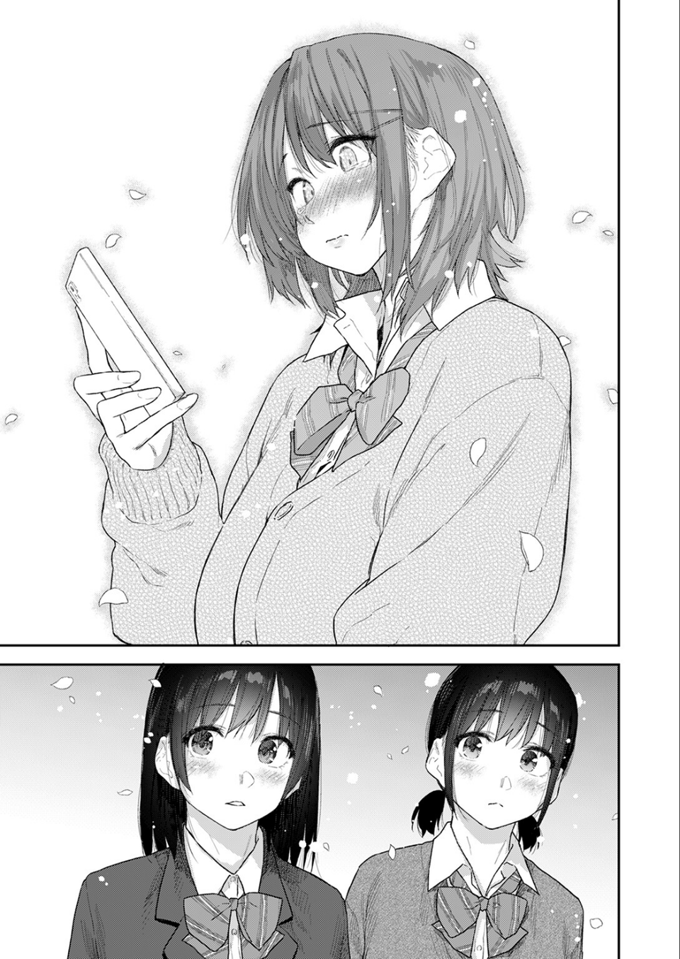 杏南さんはおさまらない（単話） 7 ページ目