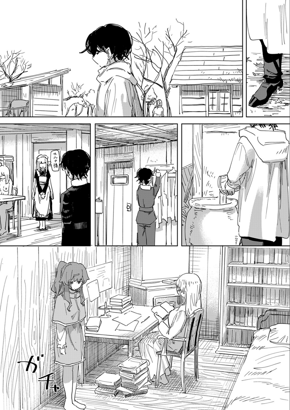 傀儡の魔女（単話） 7 ページ目