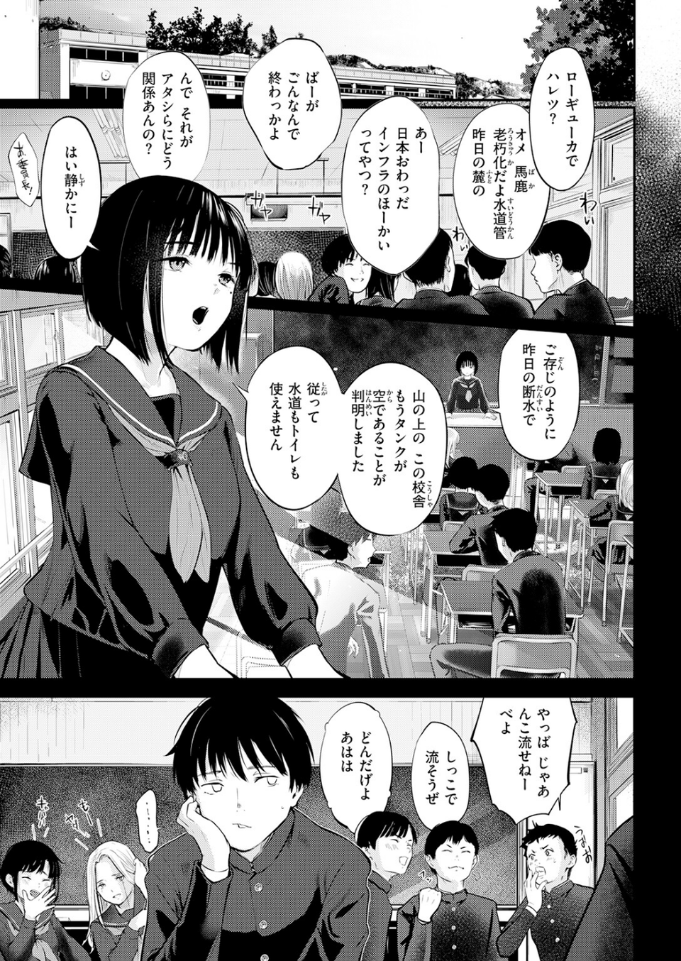 COMIC快楽天 2026年06月号 45 ページ目