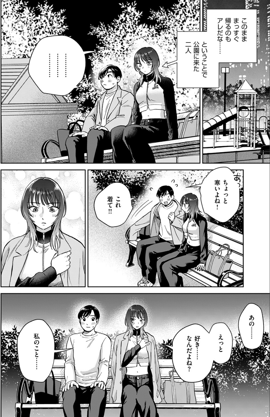 COMIC失楽天 2026年06月号 18 ページ目