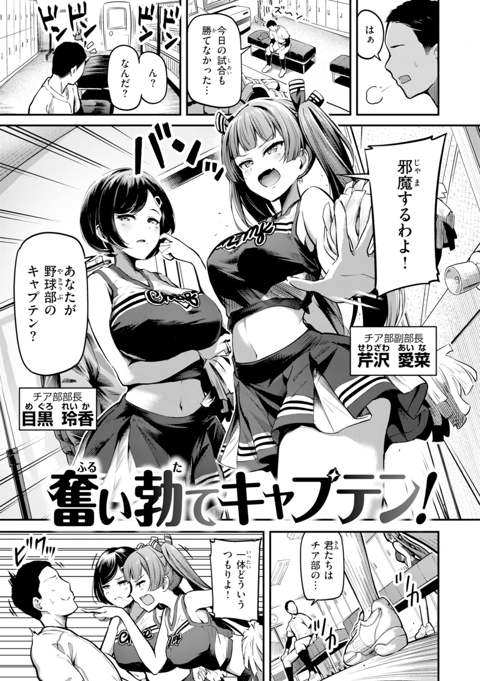 だんだんクセになる【デジタル版限定おまけ付き】 49 ページ目