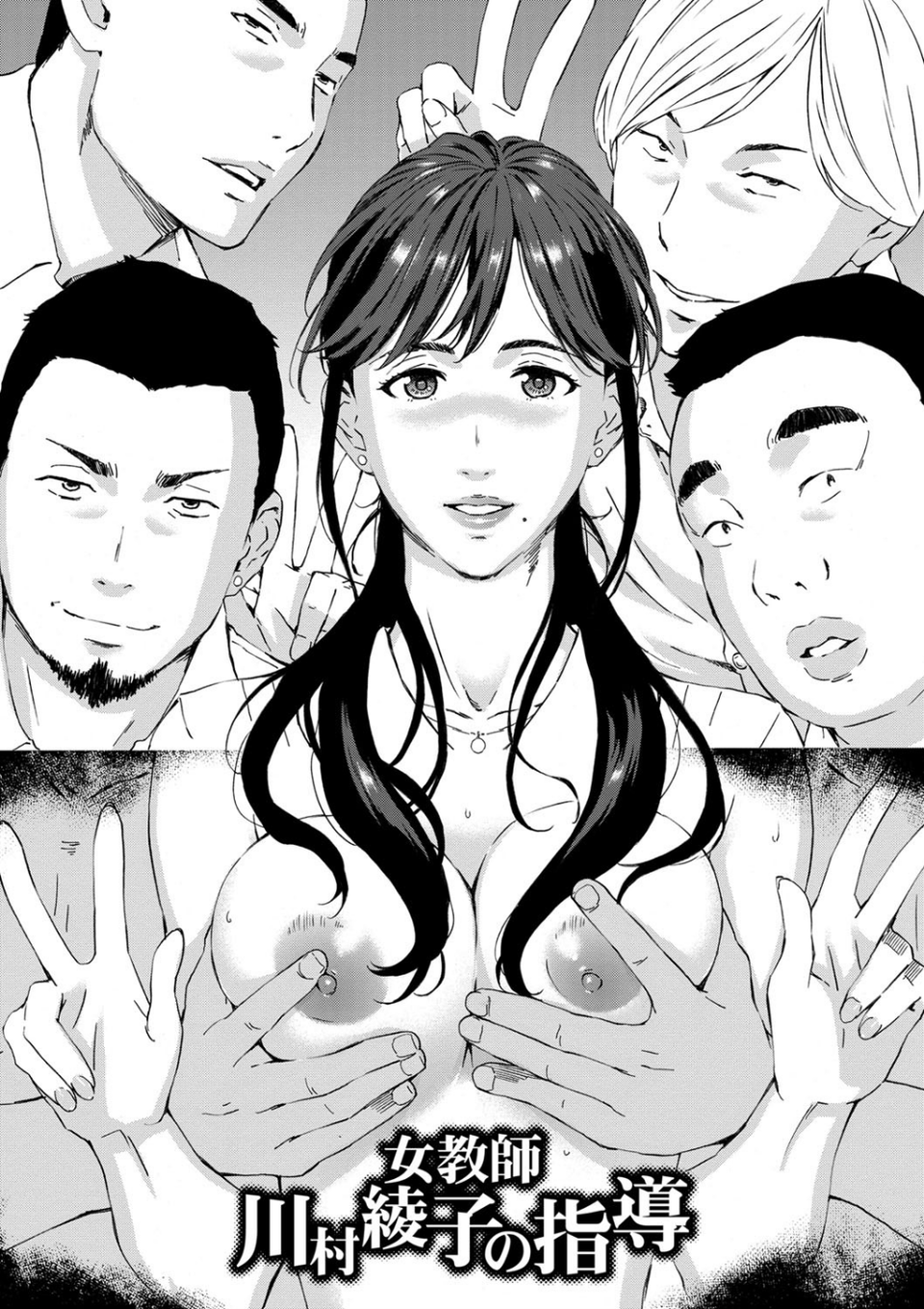 H 6 ページ目
