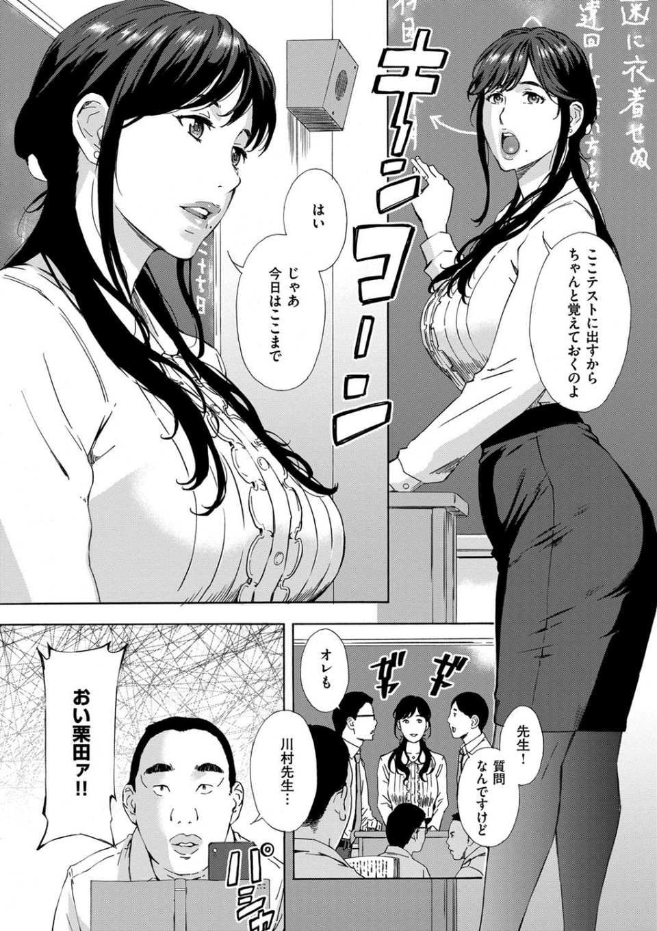 H 7 ページ目
