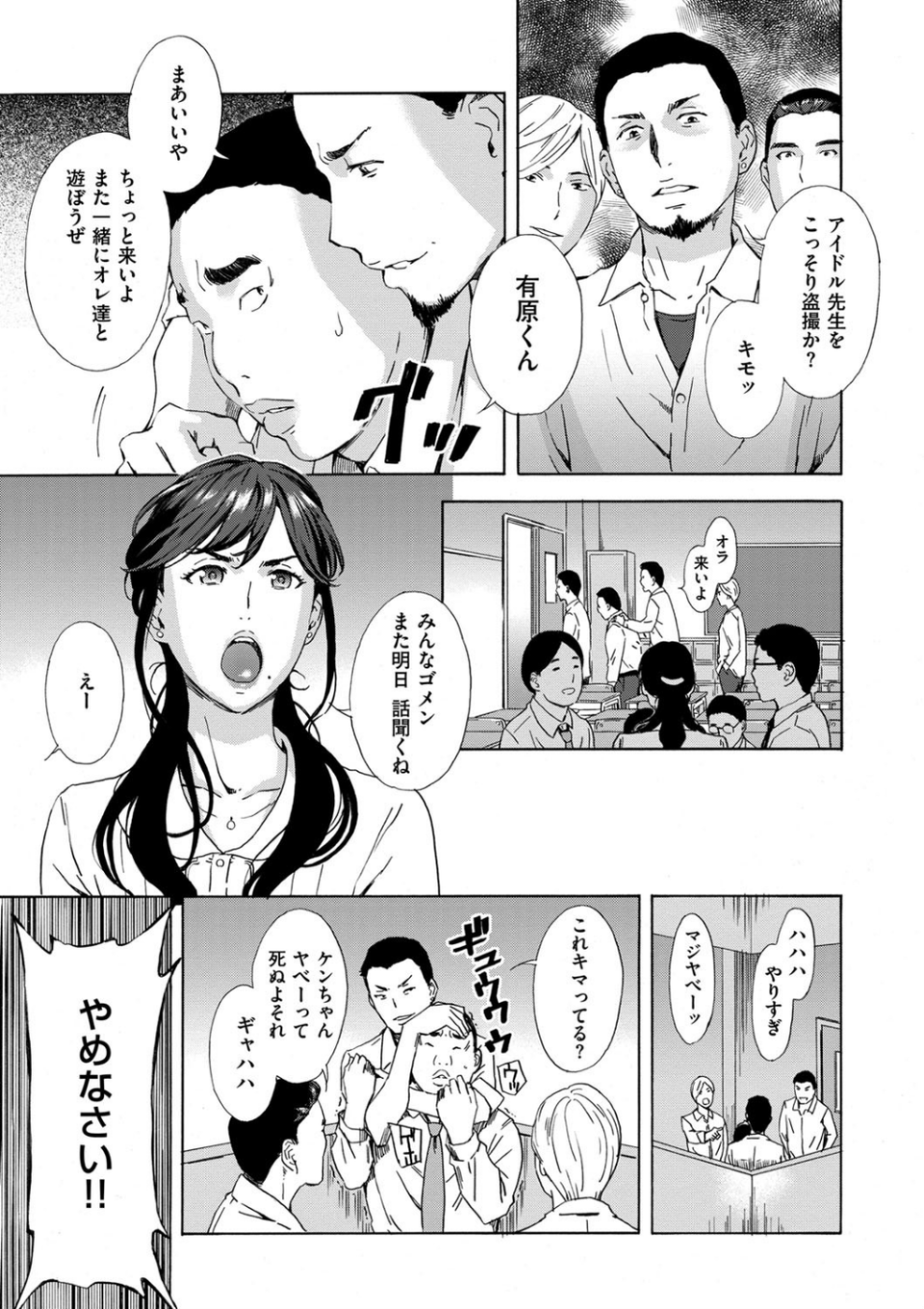 H 8 ページ目