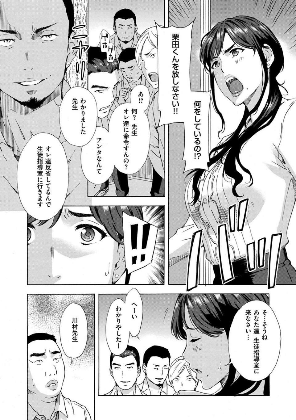 H 9 ページ目