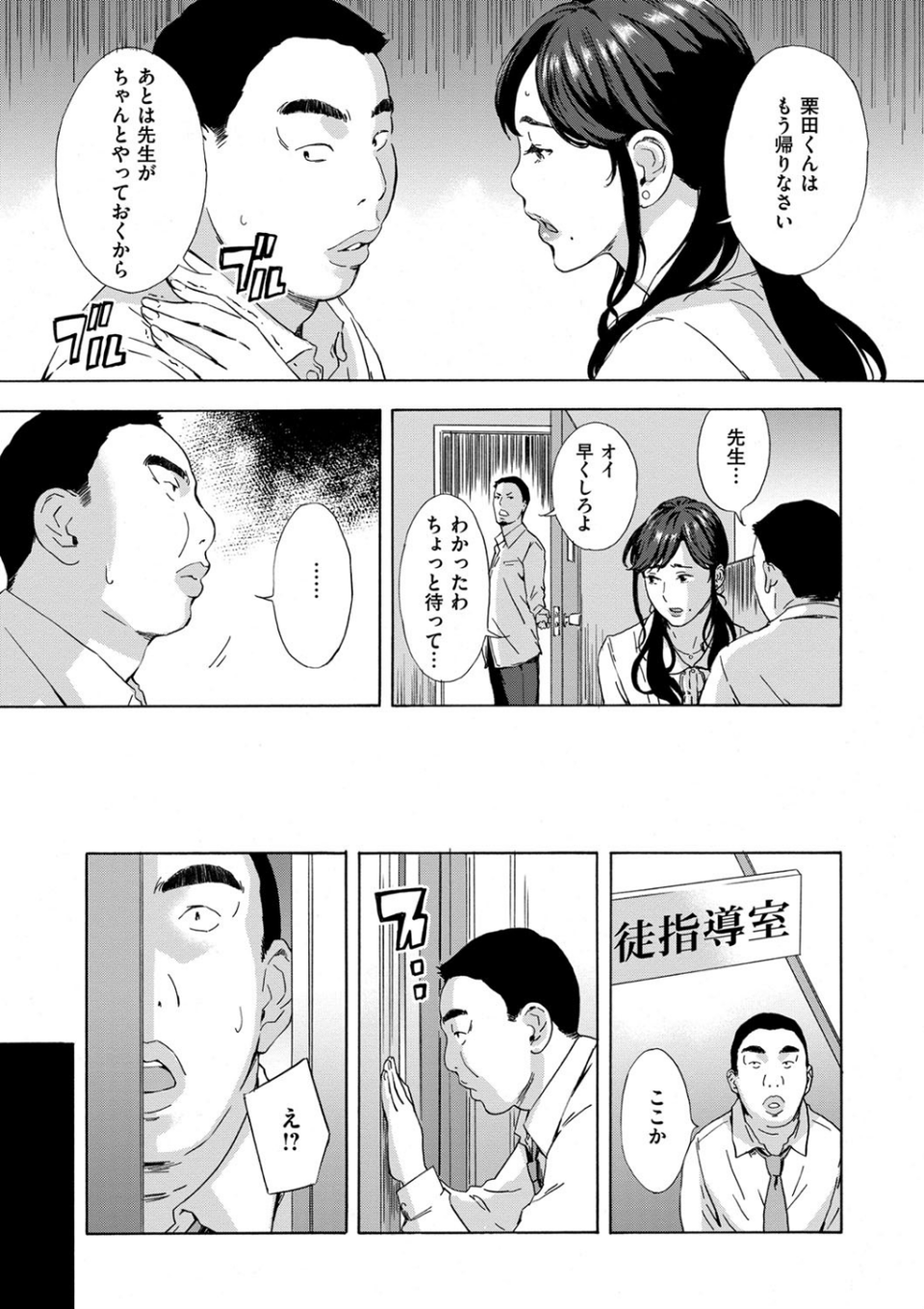 H 10 ページ目