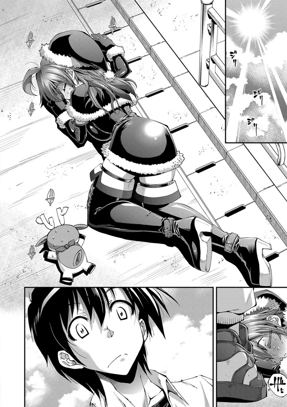 彼女は真夏のサンタクロース 3 ページ目