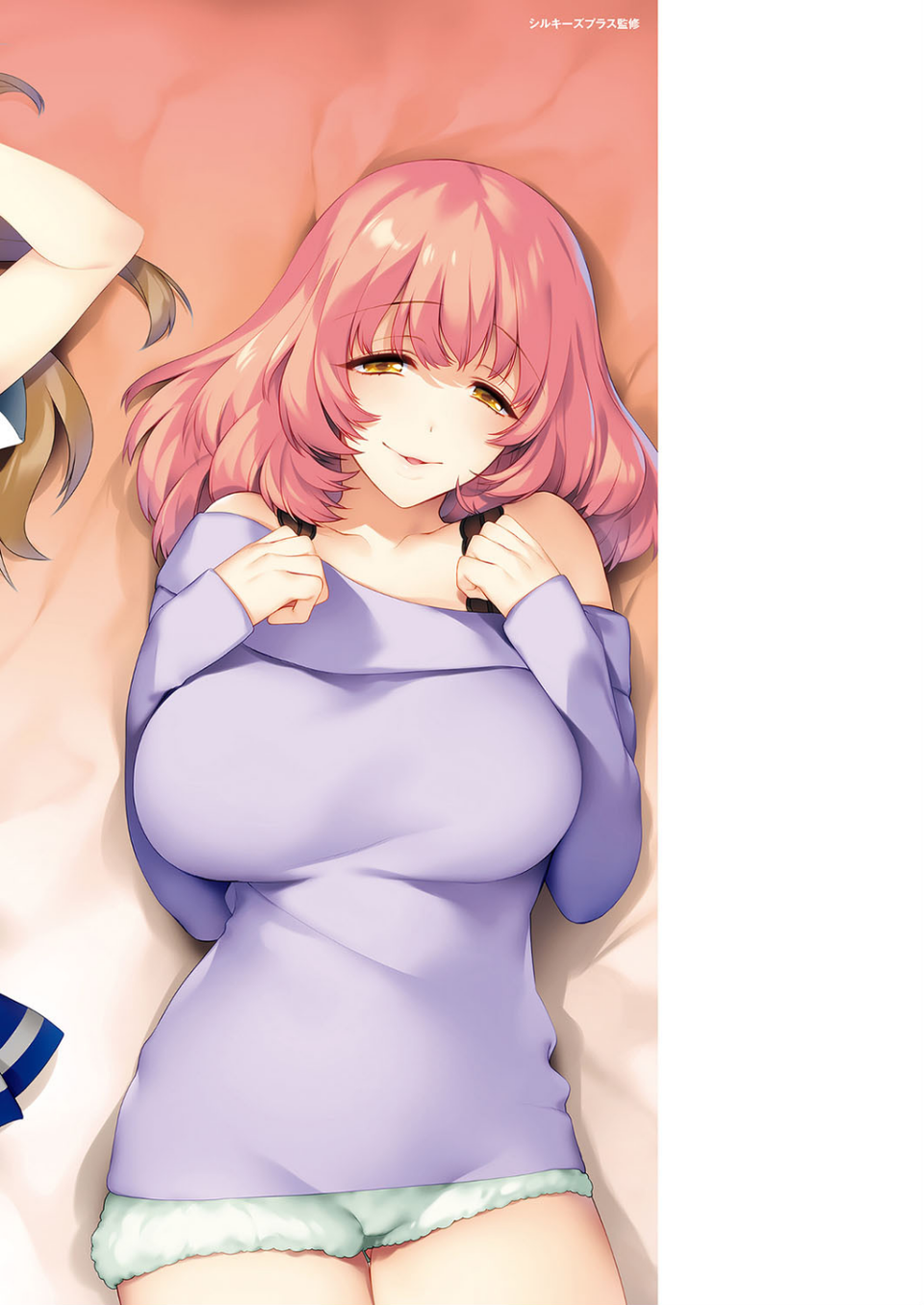 あけいろ怪奇譚＆なないろリンカネーション 2 ページ目