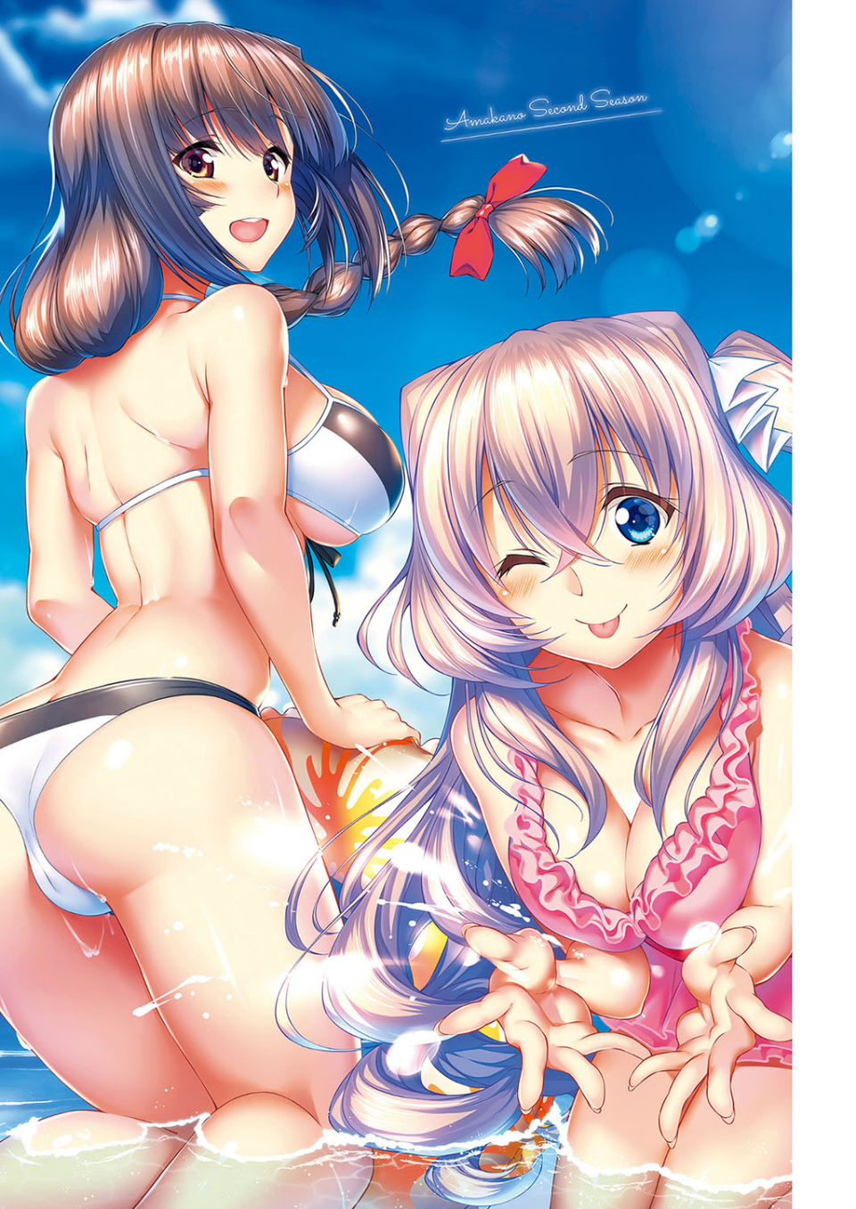 アマカノ 〜Second Season〜 ビジュアルファンブック 2 ページ目