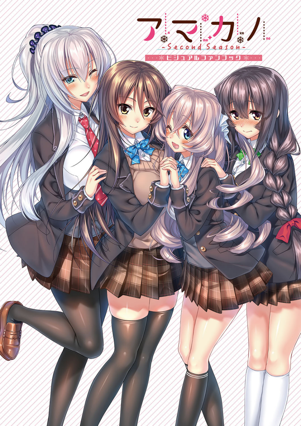 アマカノ 〜Second Season〜 ビジュアルファンブック 3 ページ目