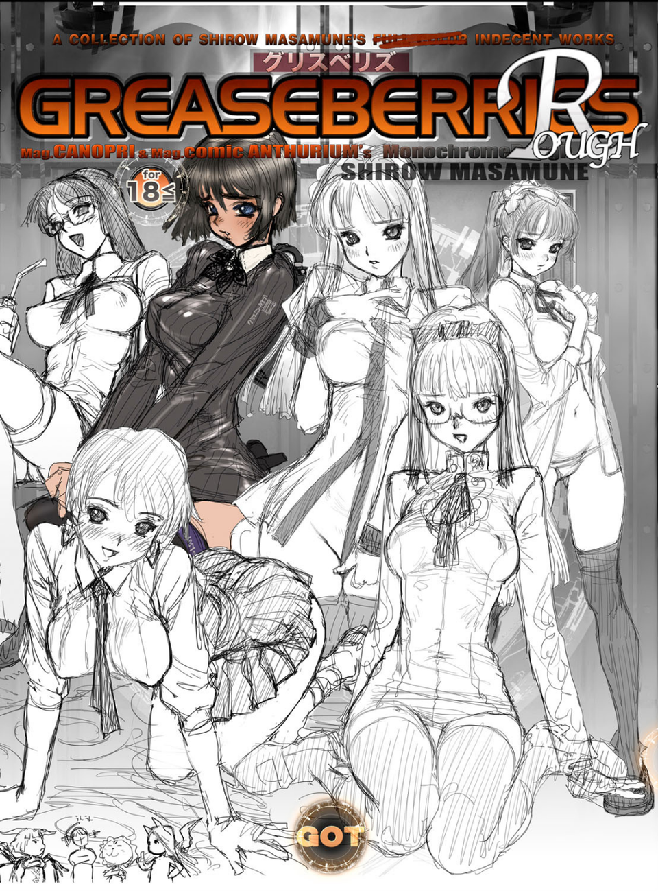 GREASEBERRIES 1 ページ目
