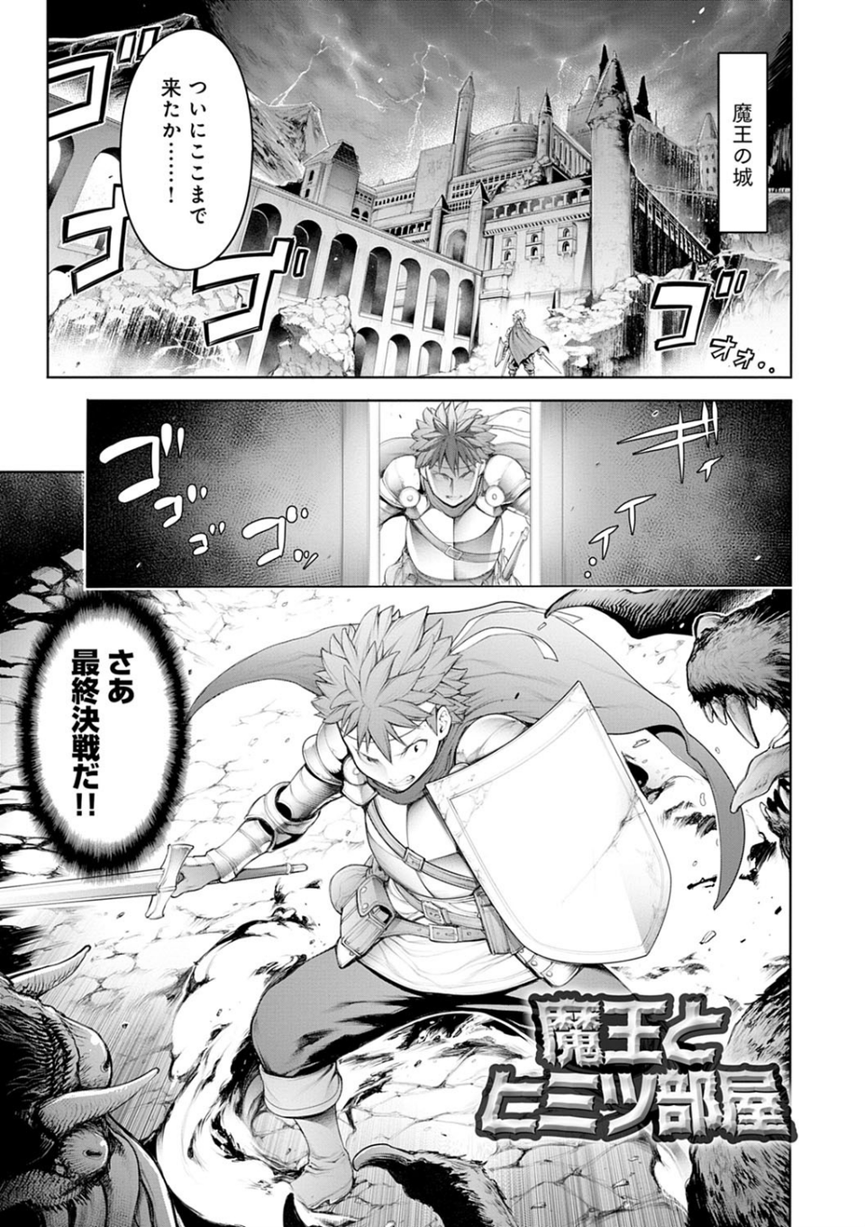 #今までで一番良かったセックス 15 ページ目