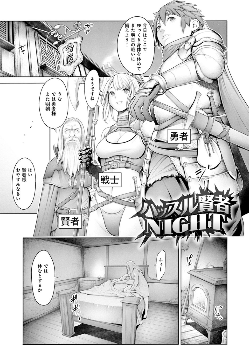 #今までで一番良かったセックス 17 ページ目