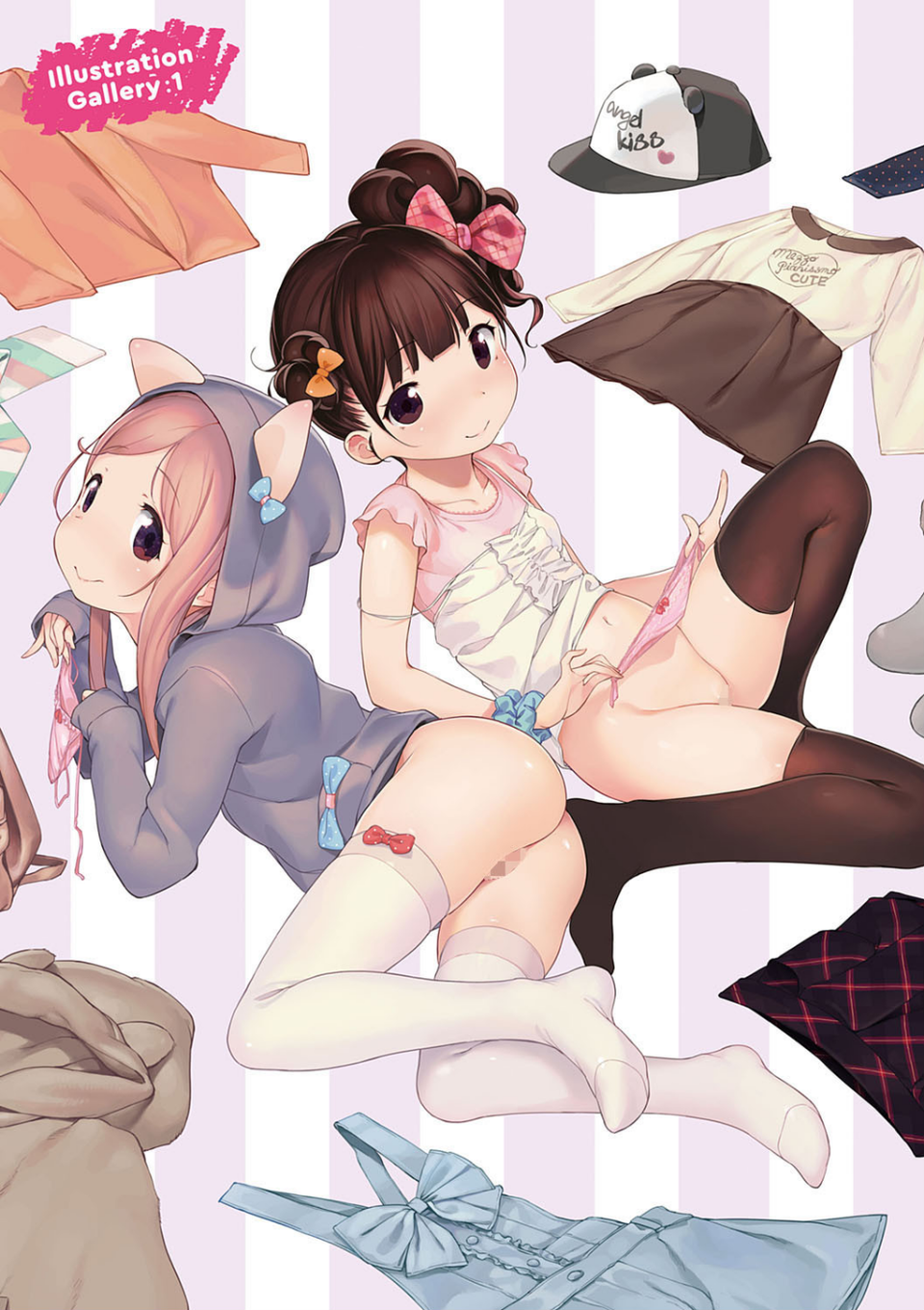もっと！はつこいりぼん。 4 ページ目