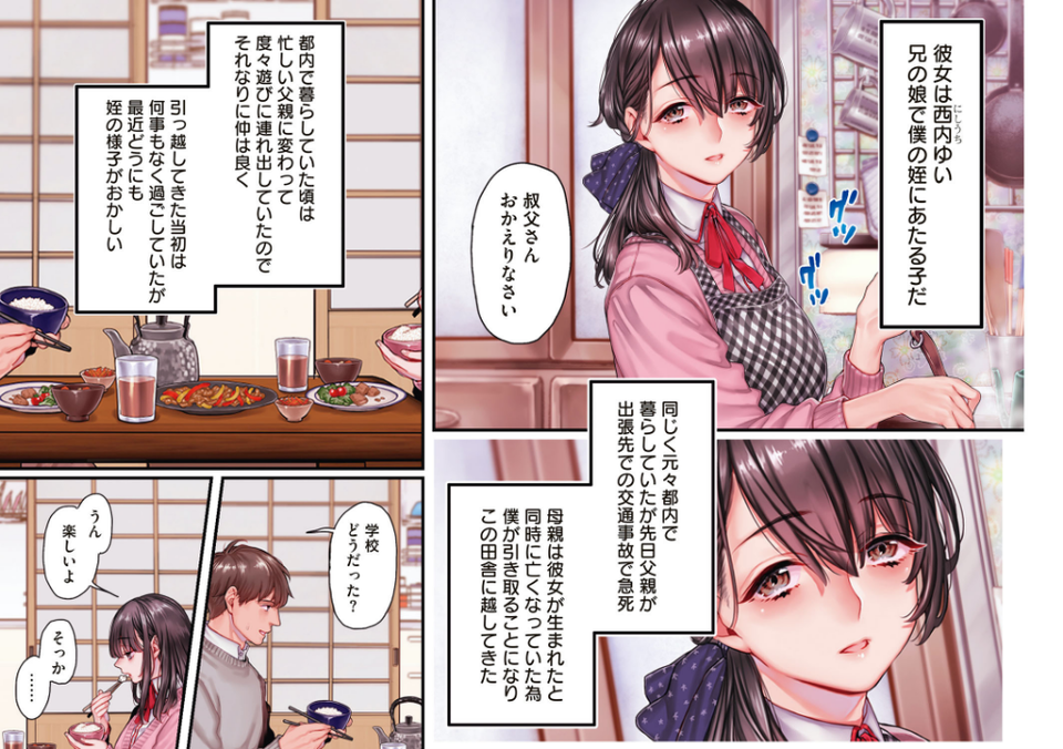 ヨールキ・パールキ作品集 1 【FANZA限定】【デジタル特装版】 5 ページ目