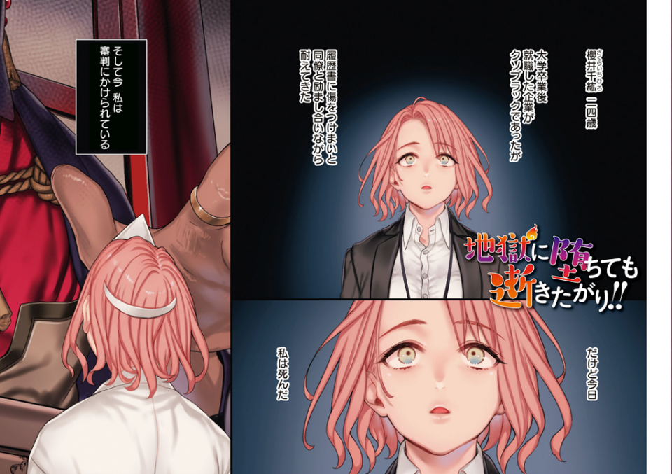 ヨールキ・パールキ作品集 1 【FANZA限定】【デジタル特装版】 7 ページ目