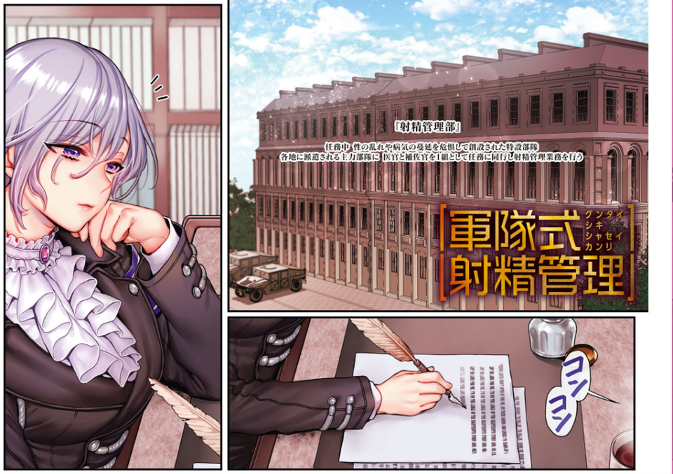 ヨールキ・パールキ作品集 1 【FANZA限定】【デジタル特装版】 9 ページ目