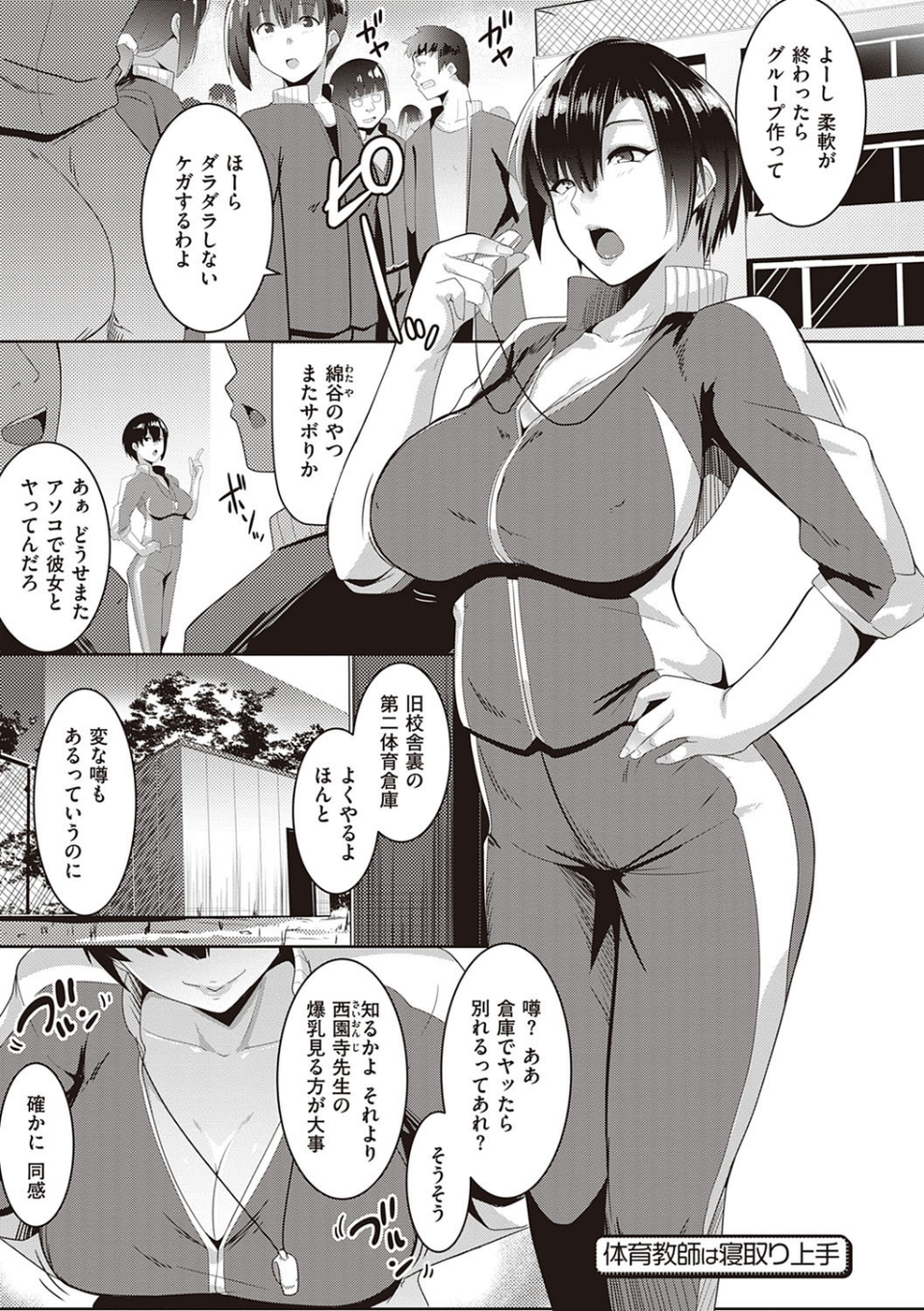 マタユルソウ 【デジタル特装版】 17 ページ目